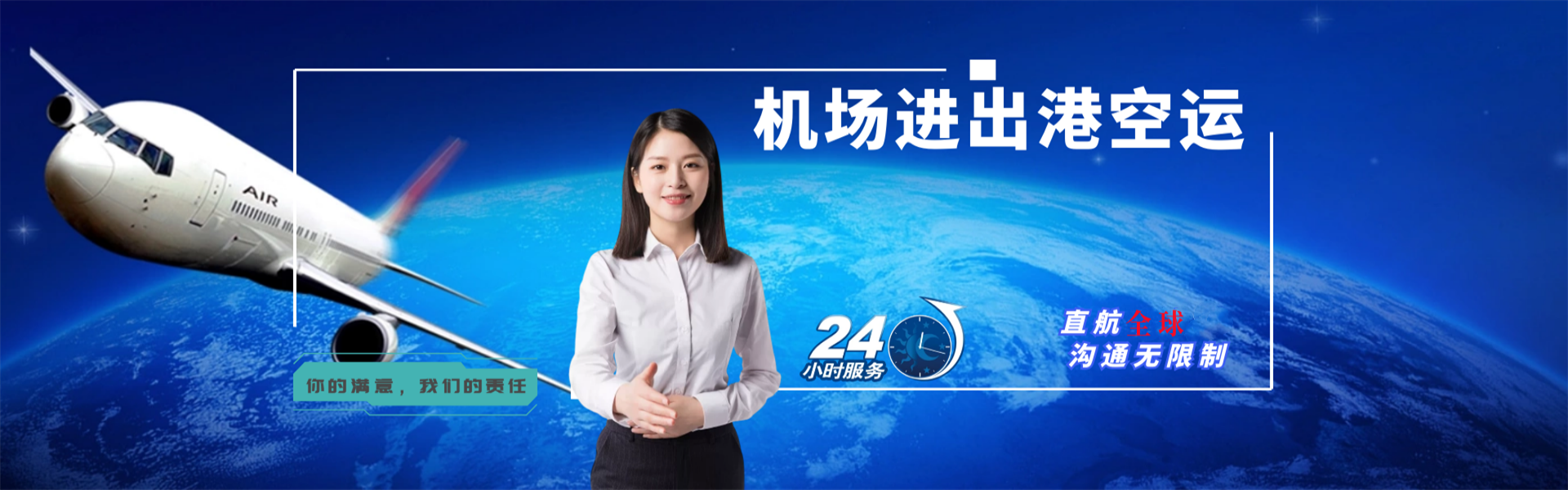 甘井子到罗马尼亚物流公司-甘井子至罗马尼亚物流专线-甘井子空运到罗马尼亚-优时通物流有限公司